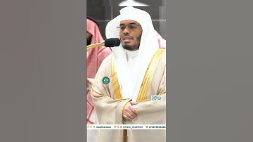 تلاوة خاشعة 🕊 سورة الجاثية 🕊  #للشيخ أ.د #ياسر_الدوسري