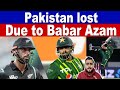 Pakistan lost due to defensive approach of babar azam  farid khan review