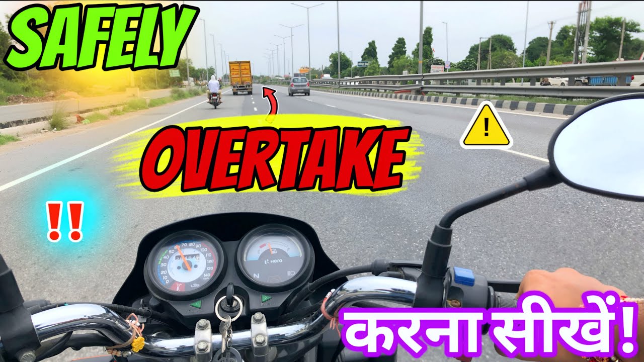 "Beginners Highway Pe Overtake Kaise Seekhein – Galti Mat Karna"