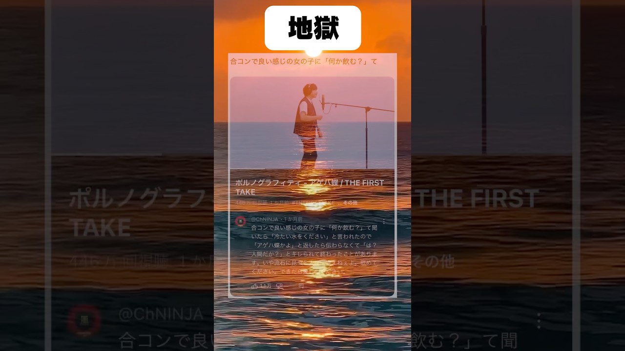 気まずすぎる合コン#おもしろ #おすすめ #shorts