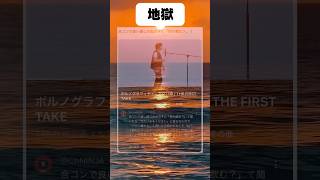 気まずすぎる合コン#おもしろ #おすすめ #shorts｜夜ふかしマニア