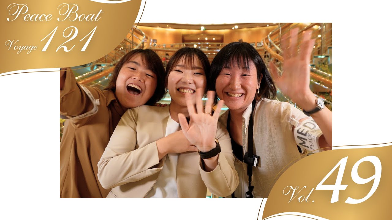 V121 Vol.49] Voyage121 Kurunavi Final Episode Guest Message & NG