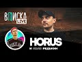 Horus — про новый альбом, Смитбита и версус с  Нойзом. У кого лучшие тексты в русском рэпе?