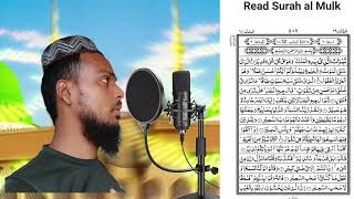 Surah mulk (Mulk) fayda!by NS Online education channel سورۃ المُلک 