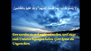 Surat Al-Jumu`ah (The Congregation, Friday) - سورة الجمعة