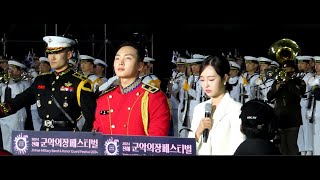 🌸【2024 진해 군악의장페스티벌 개막식】🌸육·해·공 군악대 및 의장대, 해병대 의장대 - ‘2024 Jinhae-gun Music Festival’ opening ceremony