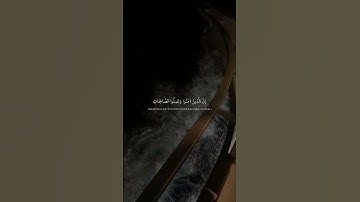 « ﻭﻛﻠﻬﻢ ﺁﺗﻴﻪ ﻳﻮﻡ ﺍﻟﻘﻴﺎﻣﺔ ﻓﺮﺩًﺍ » سورة مريم..