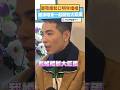 蕭敬騰鬆口明年婚禮跟演唱會一起辦在大巨蛋｜NOWnews #蕭敬騰 #婚禮 #演唱會 #大巨蛋 #summer