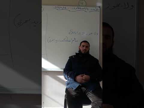 ولا يجوز الابتدا بالنكرة