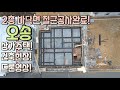 2층 바닥면 철근공사완료 드론영상!(오송 상가주택)