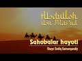 Abdulloh ibn Mas'ud raziyallohu anhu | 36 | Sahobalar hayoti