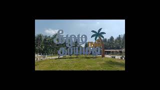 பொருள் தரும் தமிழ்ப்பாட்டு... அ முதல் ஃ வரை புதுப்பாட்டு!