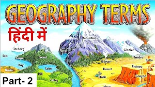 Part #2 | Basic Geographical Terms in Hindi | Landforms of Earth | Geography