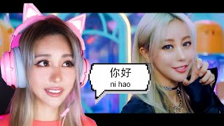 Wengie reacting in Chinese to her viral song 
