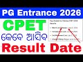 Sir June 2 ରେ PG Entrance Result ବାହାରିବ କି//Odisha PG Entrance Result Date 2026//CPET PG Entrance 🤫