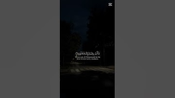 اكتب شيء تؤجر عليه ❤🎧😴 #صوت_جميل #اكسبلور #تلاوة_خاشعة #قرآن #المصحف #لايك #راحة_نفسية