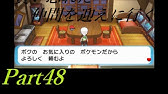 ポケモンoras ハートのウロコの入手方法 Youtube
