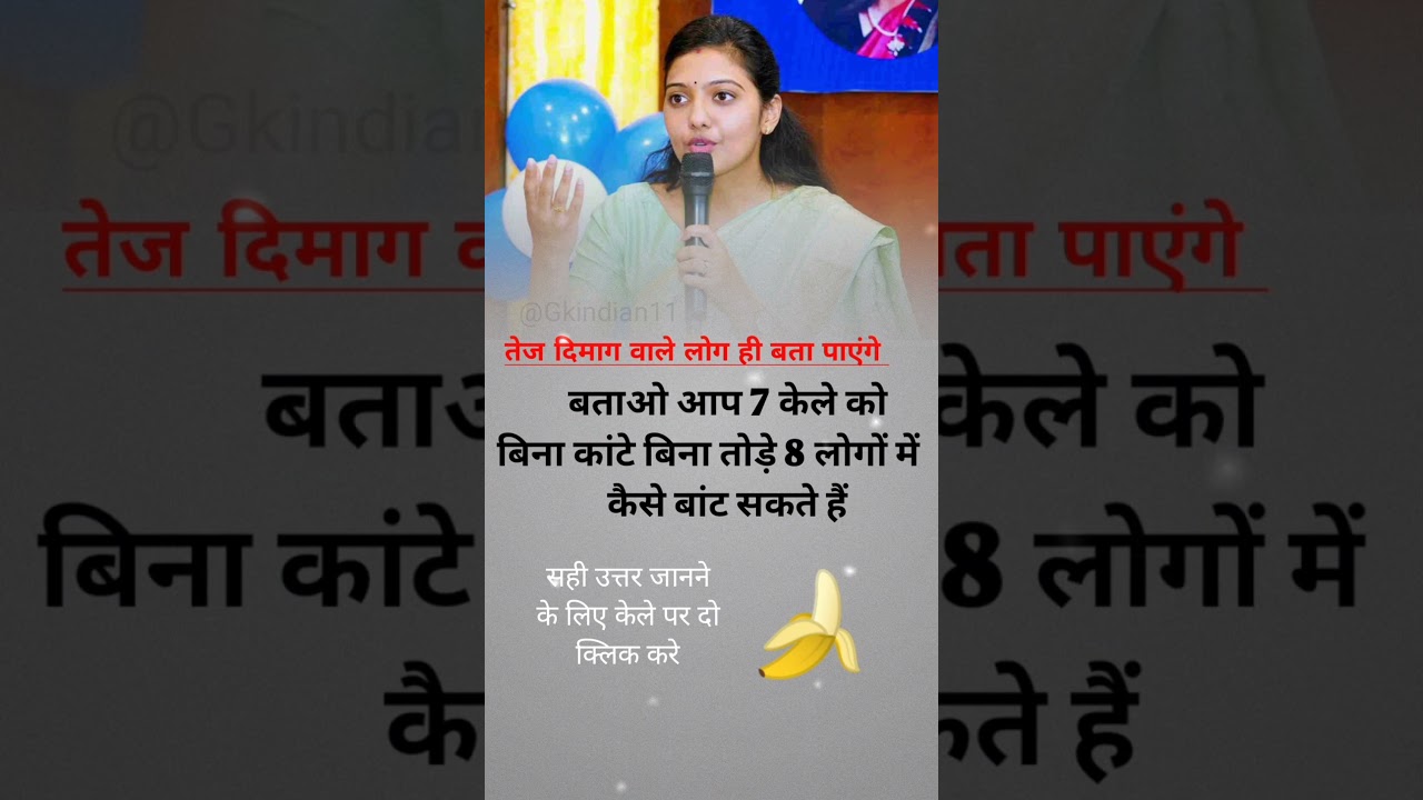 upsc interview most important questions and answer 