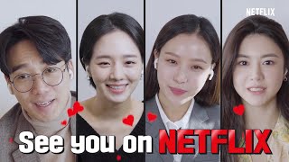 지금까지 이런 승부욕은 없었다 스위트홈 TMI 퀴즈ㅣNetflix