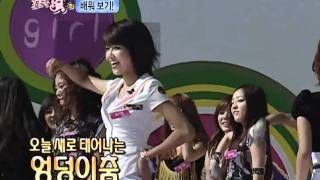 SNSD Sooyoung Dance - Mister (KARA) @ Sweet Girl 4/6 Oct 2, 2009 GIRLS' GENERATION