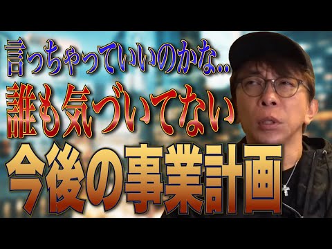 【松浦勝人】これ盲点です、、、【切り抜き】