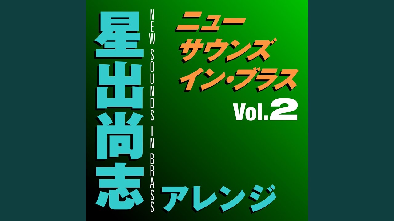 Japanese Graphity VI -The Japan Record Award, Seishun No Nanajyunendai-