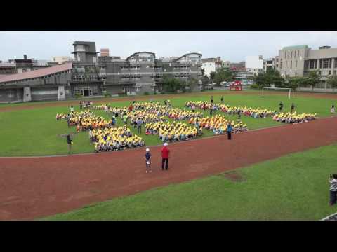 20160921國家防災日