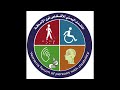 الصف السادس الجزء الثاني العلوم الوحدة السابعة الدرس الأول 