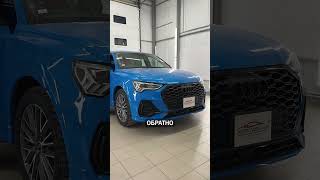 Audi Q3: полный контроль и защита со смартфона