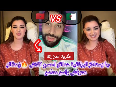 An Algerian Tried To Provoke The Volcano But It Was Too Easy For It To Get What It Deserved Y 