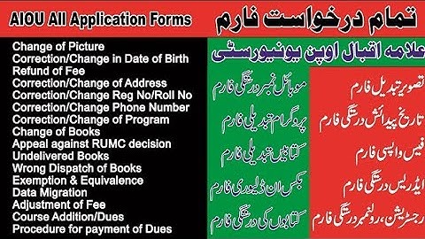 AIOU Application Forms | Student Name, Father Name, Date of Birth, Center Change or Correction Forms