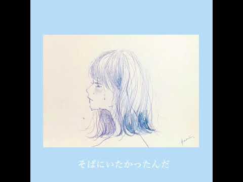 【歌ってみた】もっと / aiko