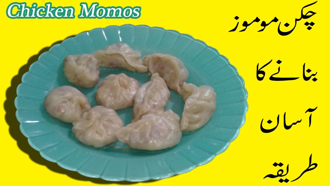 chicken-momos-recipe-by-pmr-homemade-momos-recipe-in-urdu-hindi