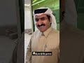 الجزل وفارس الجروي الجزل ضحك ترند الجزل وفارس الجروي الجزل ضحك ترند