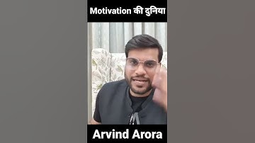 अगर आप का Target बड़े हैं तो समय बहुत कम है || #a2motivation #shorts #short #short_video