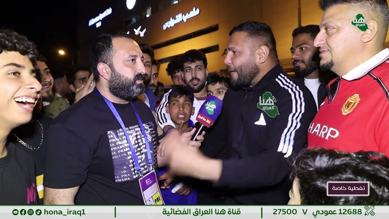 قمة الجماهير على ملعب الزوراءمواجهة نارية بين نادي الزوراء ونادي الشرطة تقديم سيف اللامي#هنا_العراق