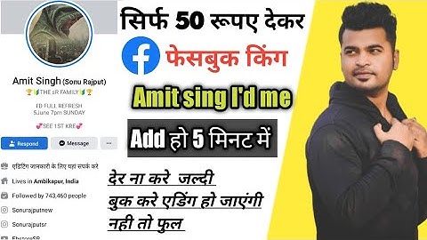 Amit Singh Ko Kaise Add Kare 2022 | How To Add Amit Singh | Amit Singh New Add FB Store