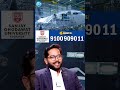 Sanjay Ghodawat University | SGU Kolhapur | Aeronautical Engineeringలో 100% ప్లేస్మెంట్... | iDream