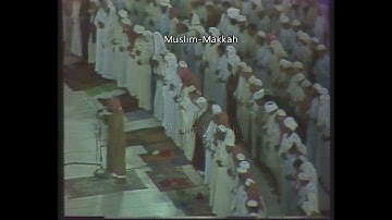 سورة الحديد [ 16 - 21 ] - صلاة العشاء من المسجد الحرام 1404 - لفضيلة الشيخ صالح بن حميد