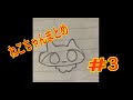 【Twitter】ねこちゃんまとめ ＃3