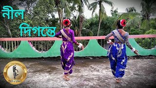 Neel Digante | Shreya Ghoshal | Gotro | Dance Cover | Naba Nrityangan 2020 ||