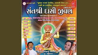 Govind ki gat nayri -