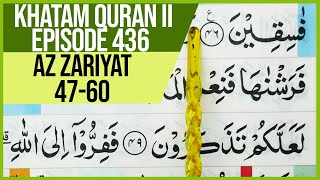 KHATAM QURAN II SURAH AZ ZARIYAT AYAT 47-60 TARTIL  BELAJAR MENGAJI PELAN PELAN EP 436