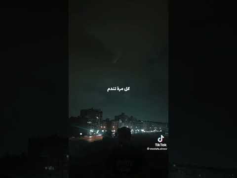 اوعي تصدق اللي قال بحبك