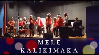 ♫ MELE KALIKIMAKA  - Traditional Hawaiian Christmas song - Orchestral Version ♫