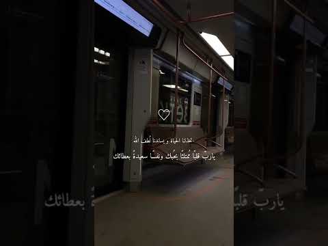 الحمد لله على ما مضى والحمد لله على ما نحن به الآن والحمد لله على ما سيأتي