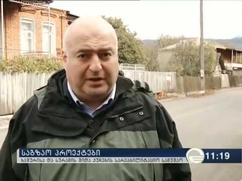 ხაშურისა და სურამის მოსახლეობას  უგზოობის პრობლემა აღარ შეაწუხებთ