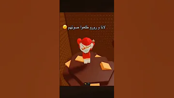 بنات لانا رورو نزل صوتهم الحقيقيه Roblox اعتني روبلوكس اسم حسابي RsvhvVv 