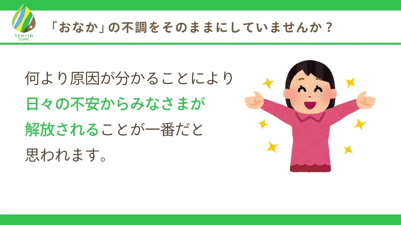 胃炎は体重を減らすため 胃炎は体重を減らすため