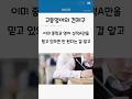 고등영어의 견제구 모의고사